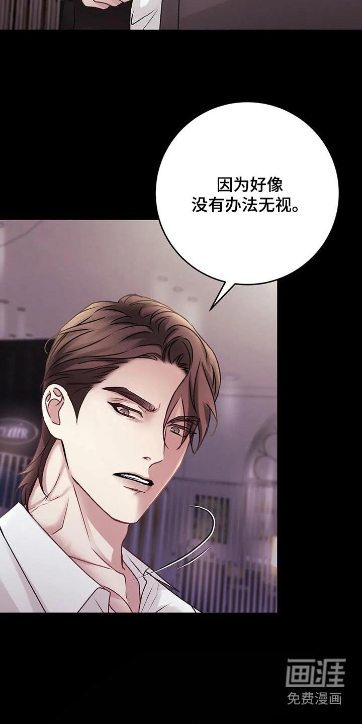 第36章：有些事情