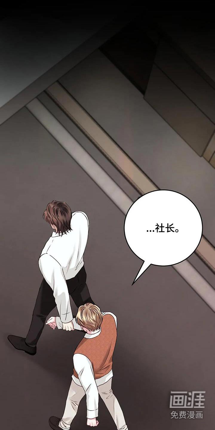 第36章：有些事情