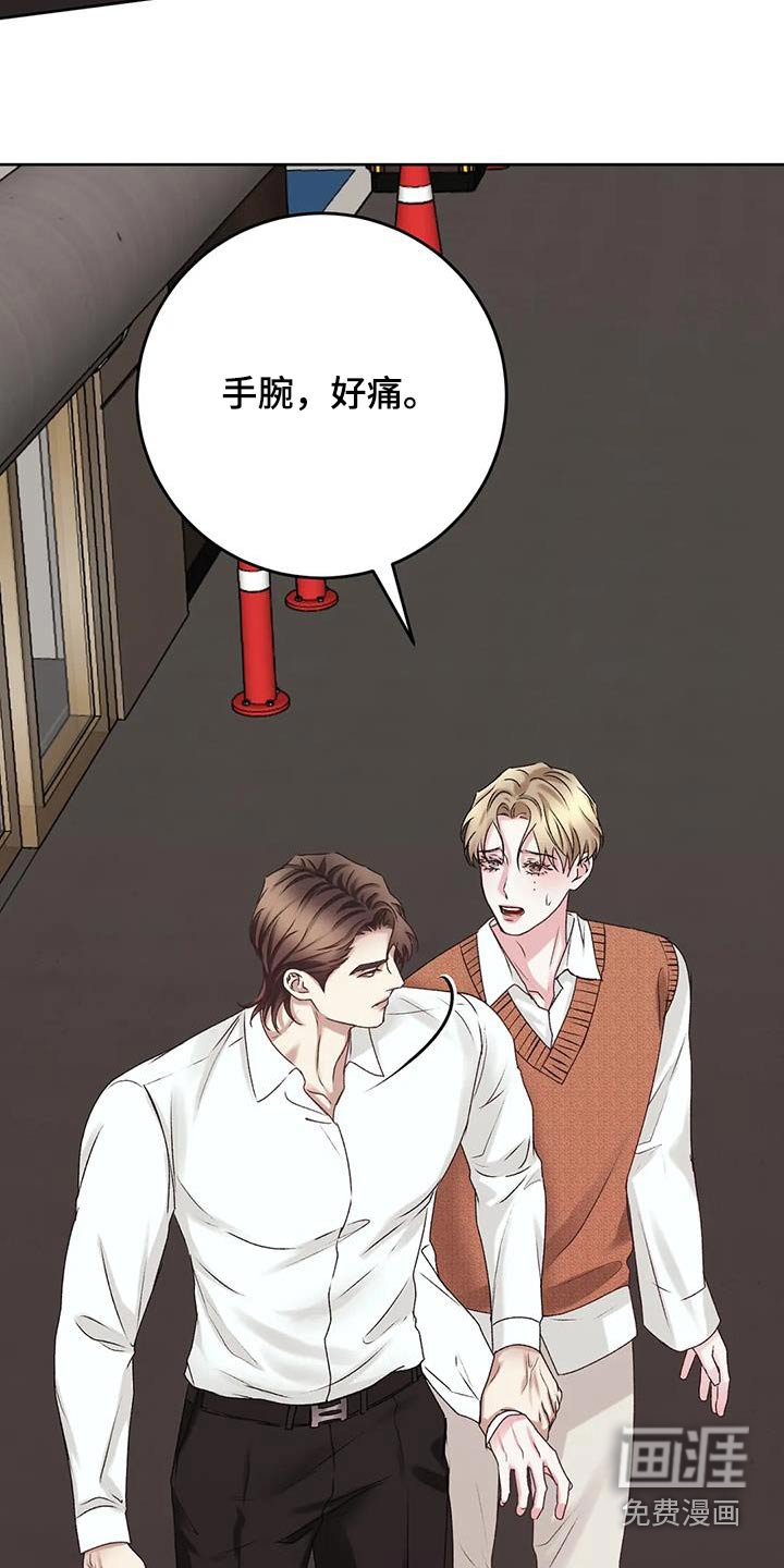 第36章：有些事情