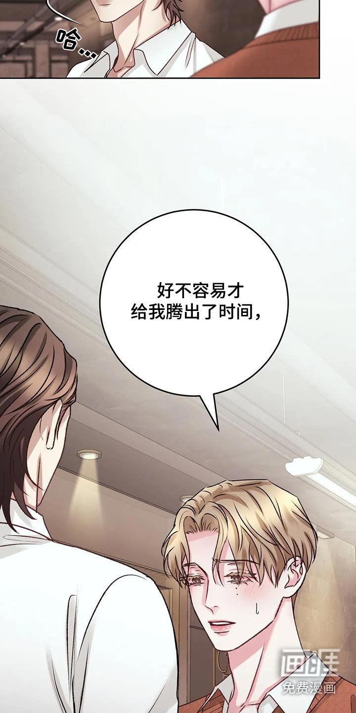 第36章：有些事情