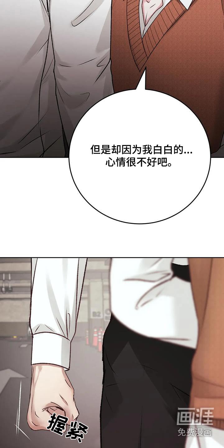 第36章：有些事情