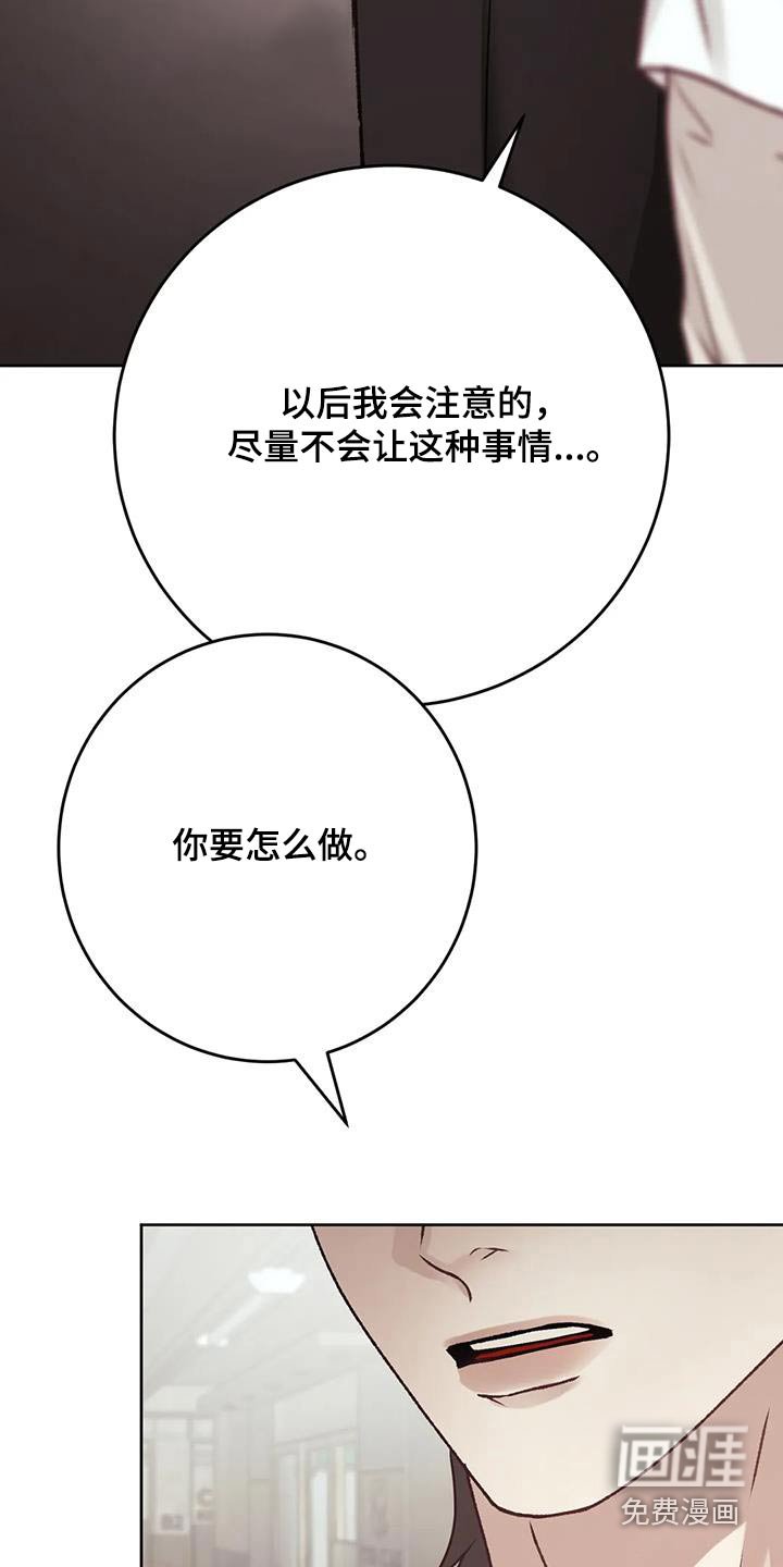 第36章：有些事情