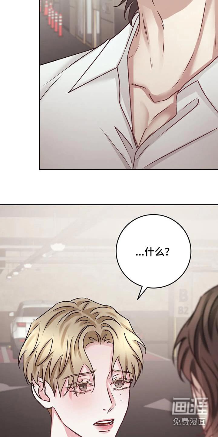 第36章：有些事情