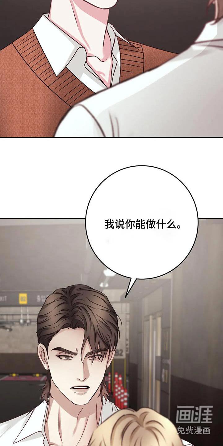 第36章：有些事情
