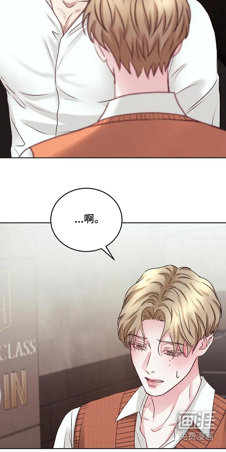 第36章：有些事情