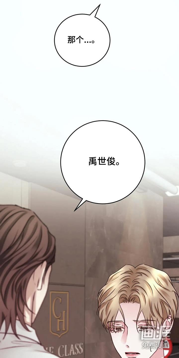 第36章：有些事情