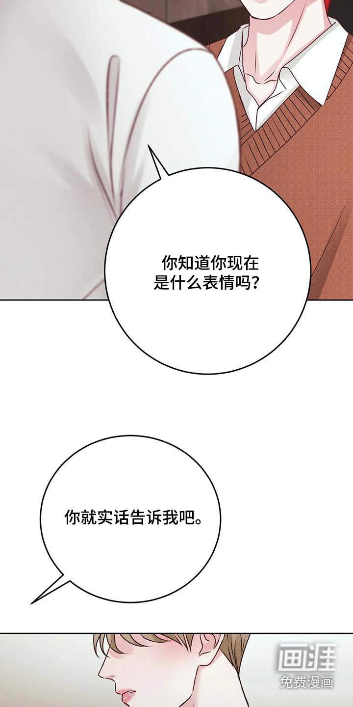 第36章：有些事情