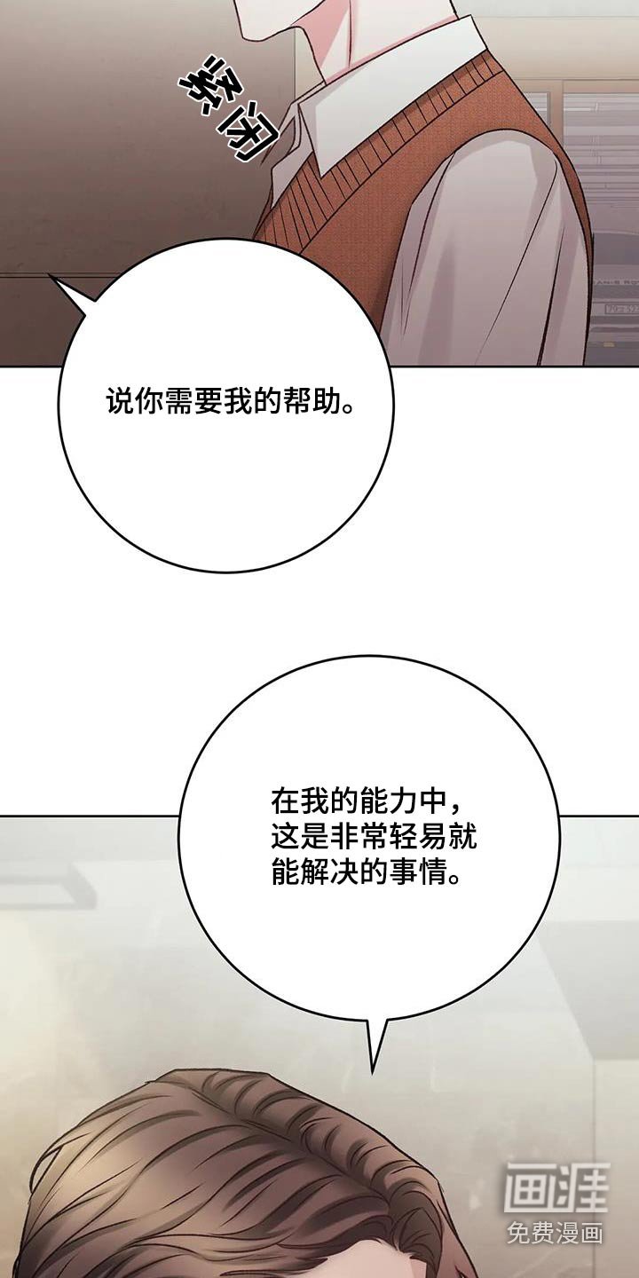 第36章：有些事情