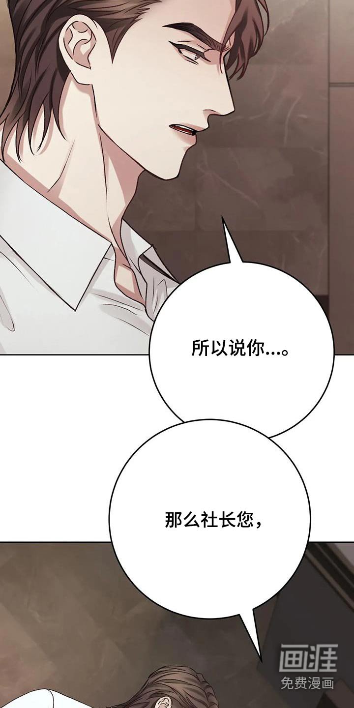 第36章：有些事情