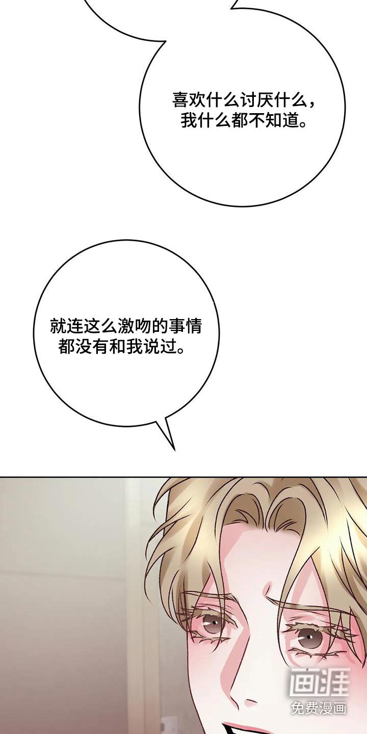 第36章：有些事情
