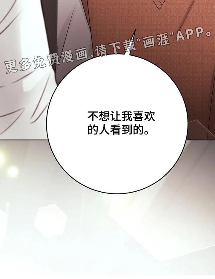 第36章：有些事情