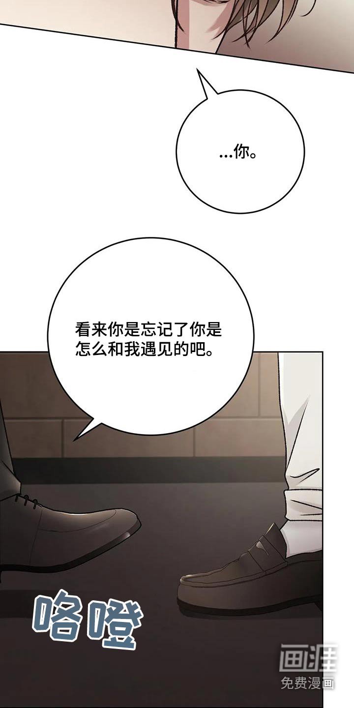第37章：在哪