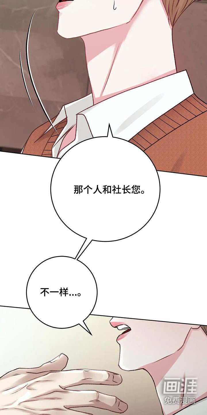 第37章：在哪