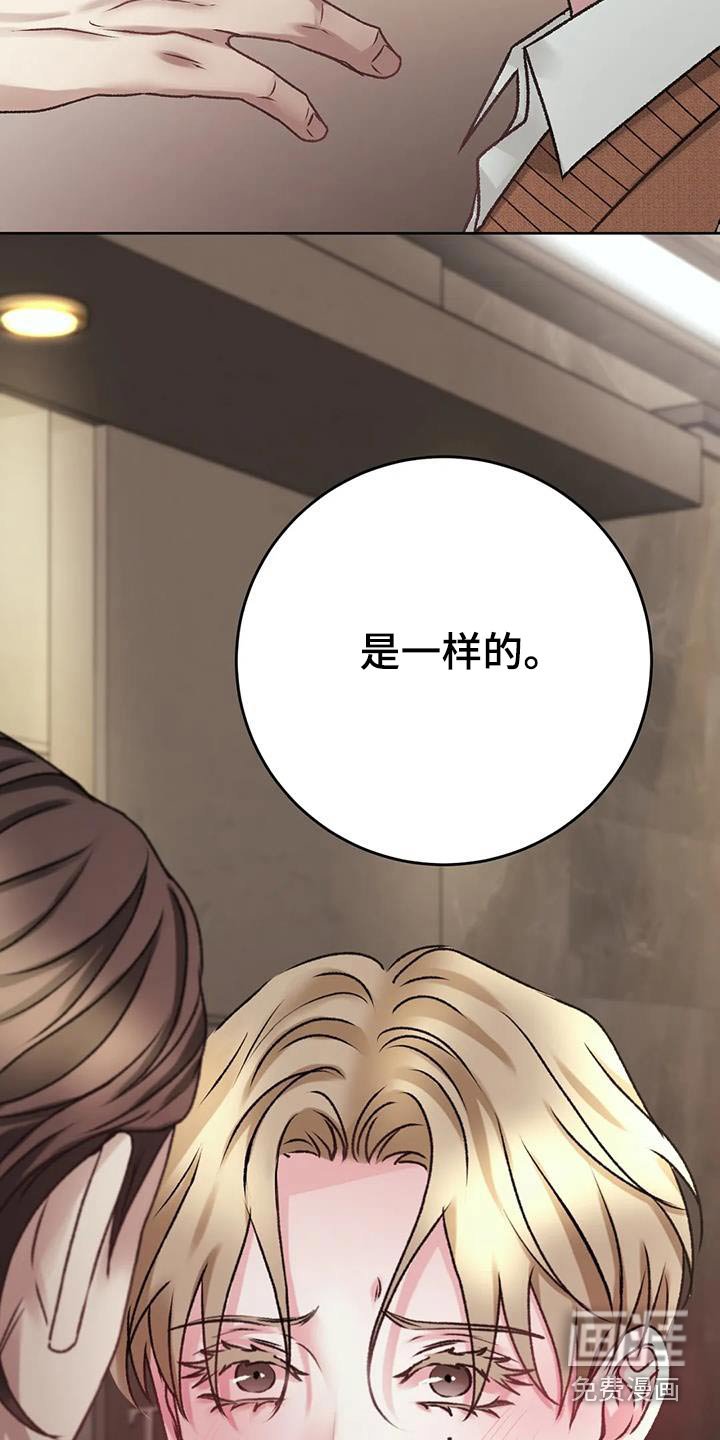 第37章：在哪