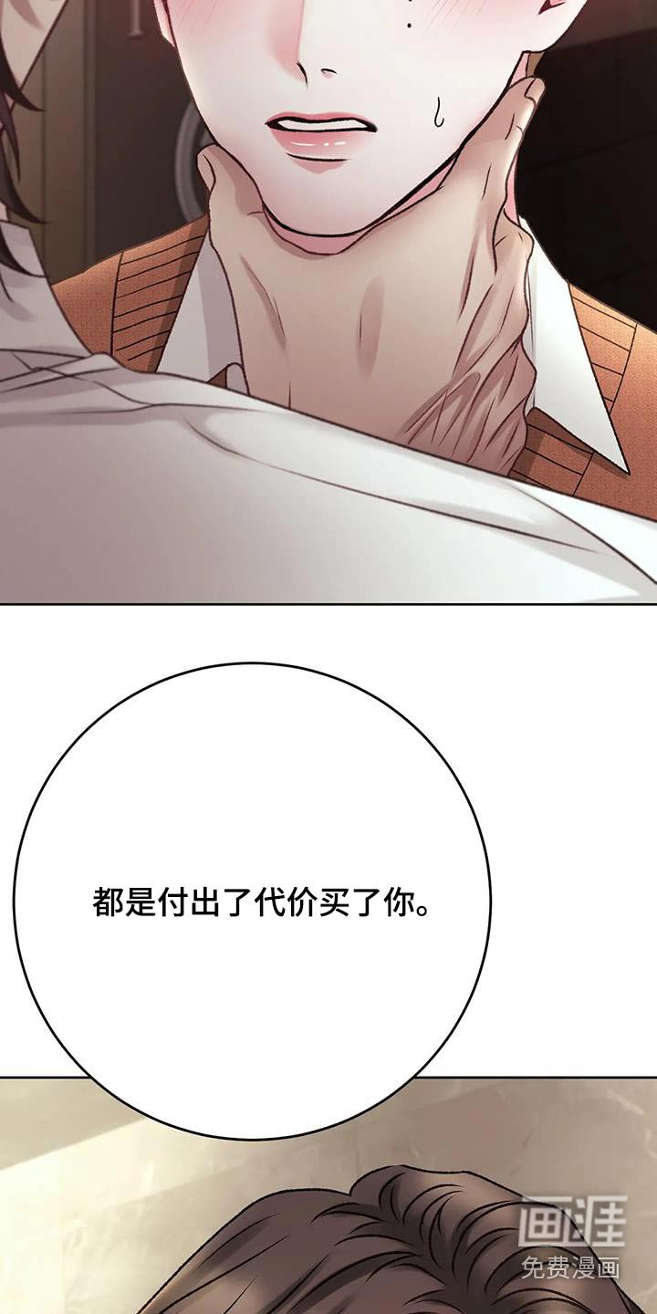 第37章：在哪