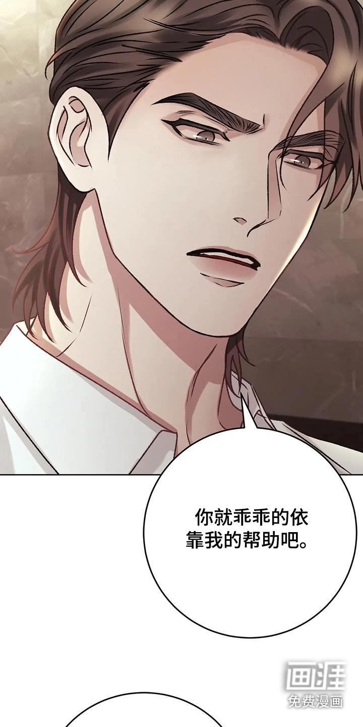 第37章：在哪