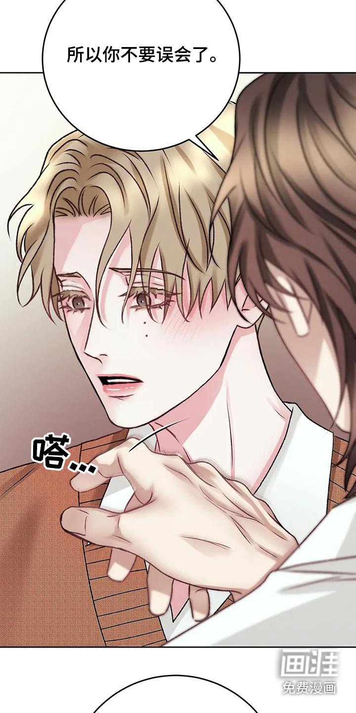 第37章：在哪