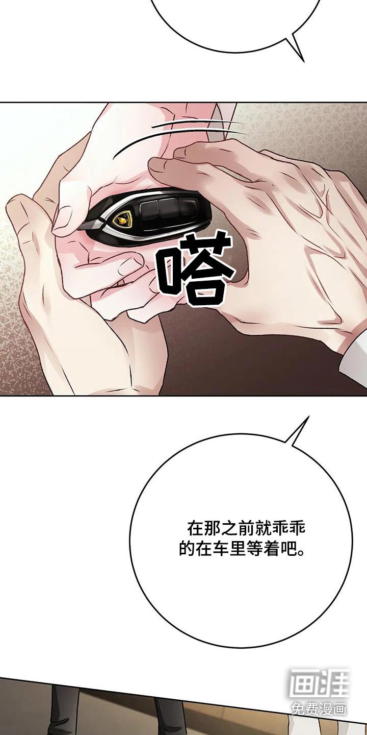 第37章：在哪