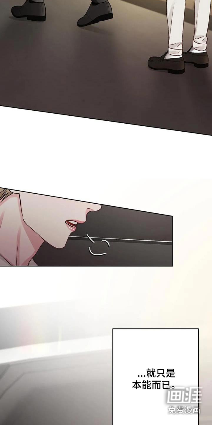 第37章：在哪