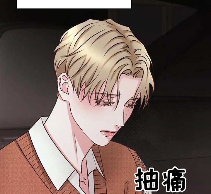 第37章：在哪