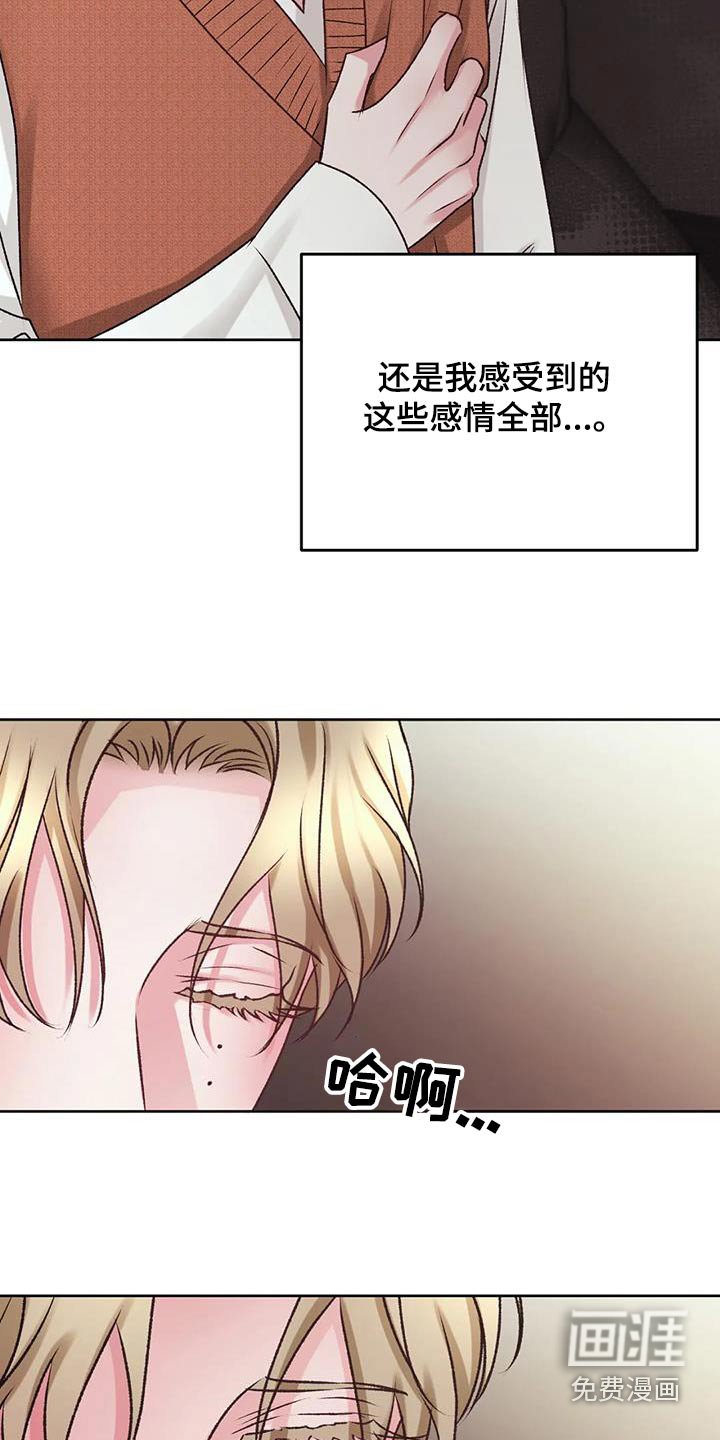 第37章：在哪