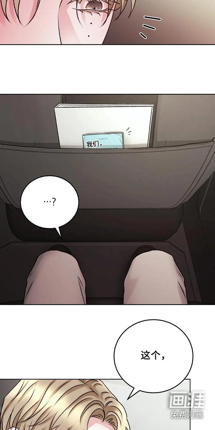 第37章：在哪