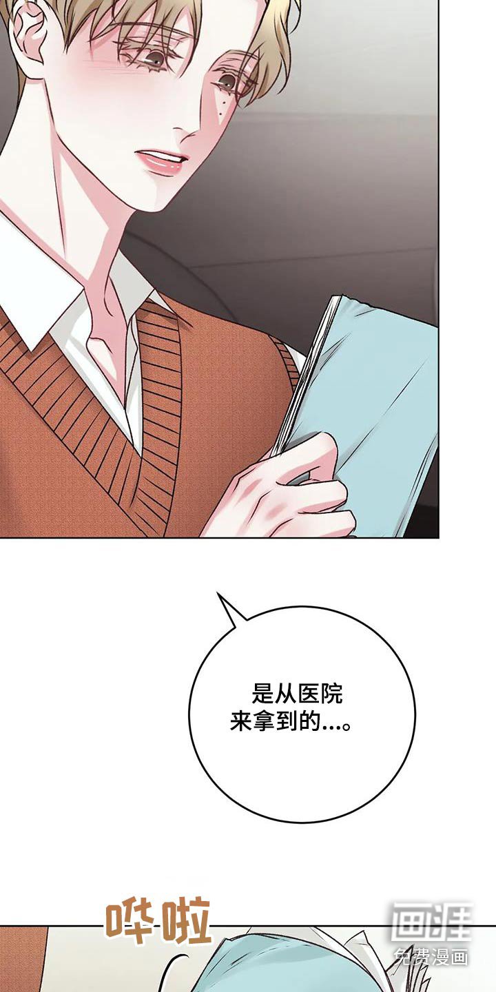 第37章：在哪
