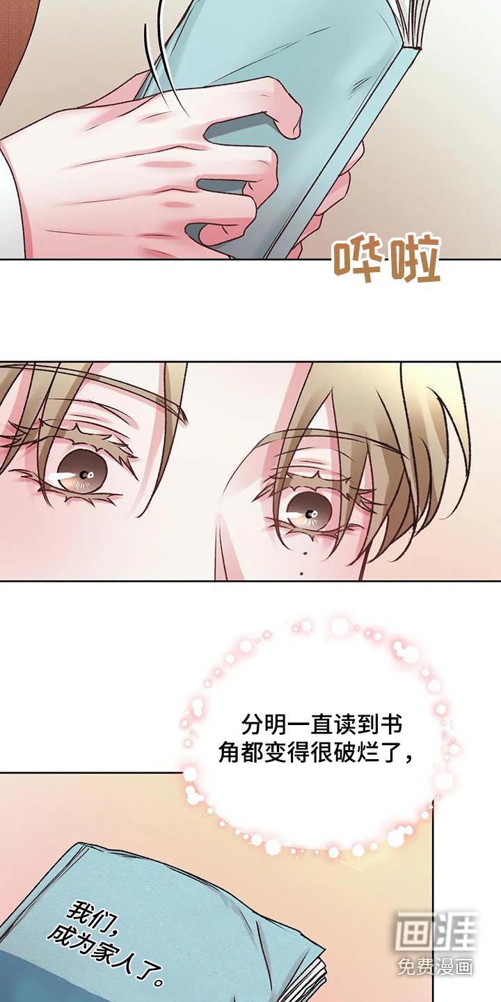 第37章：在哪