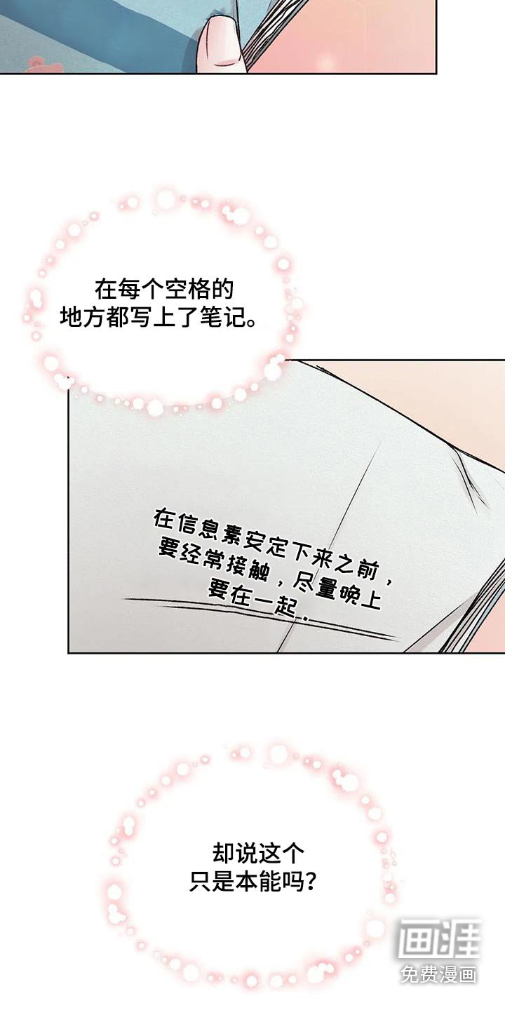 第37章：在哪
