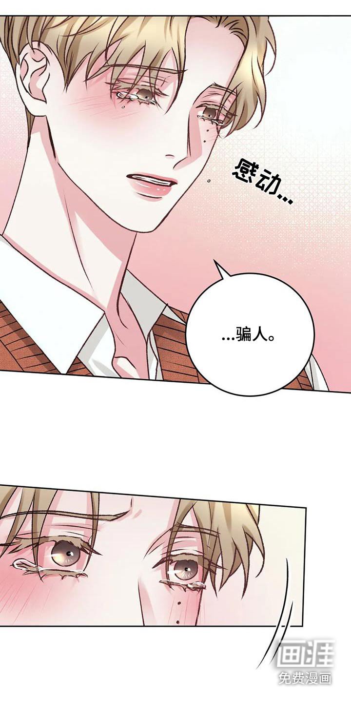 第37章：在哪