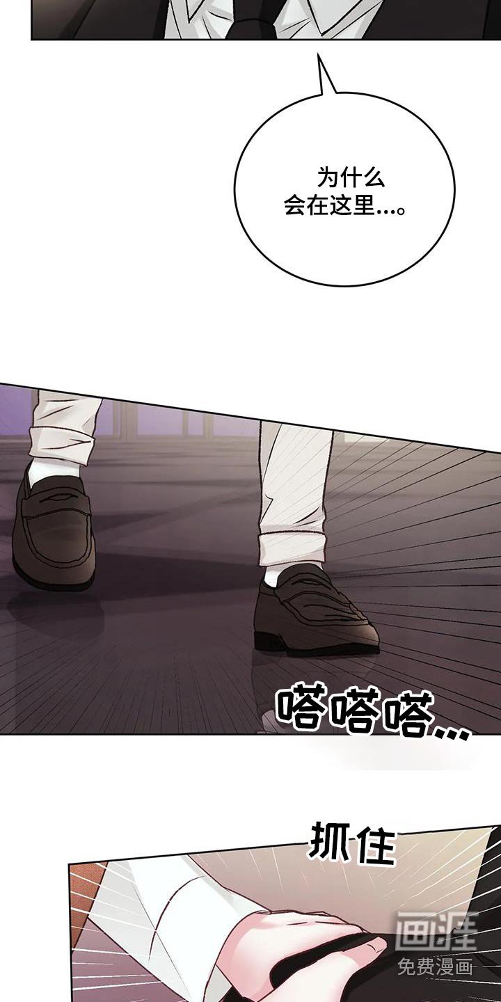 第37章：在哪