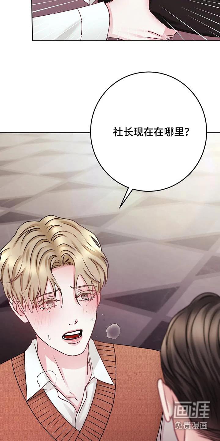 第37章：在哪