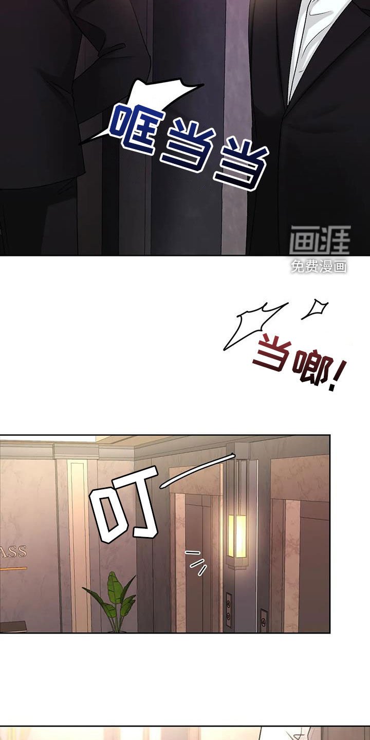 第38章：我们回家
