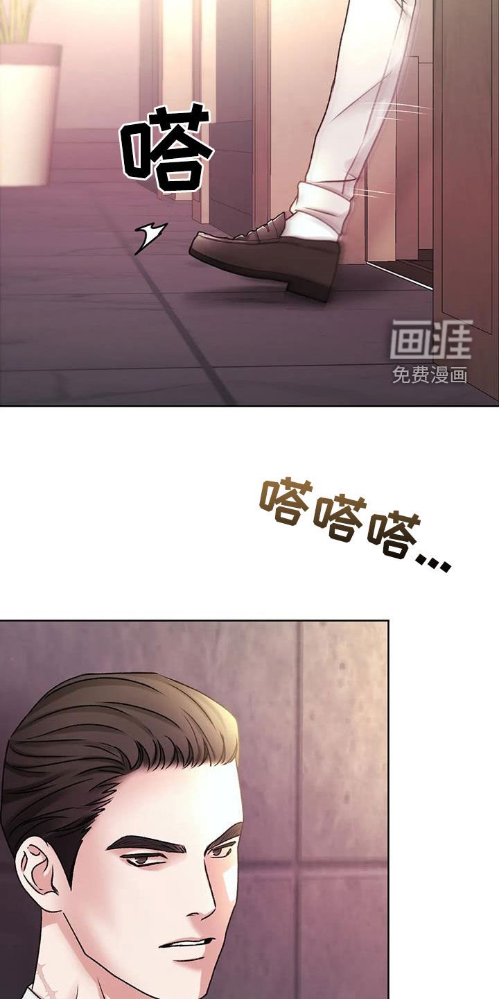 第38章：我们回家