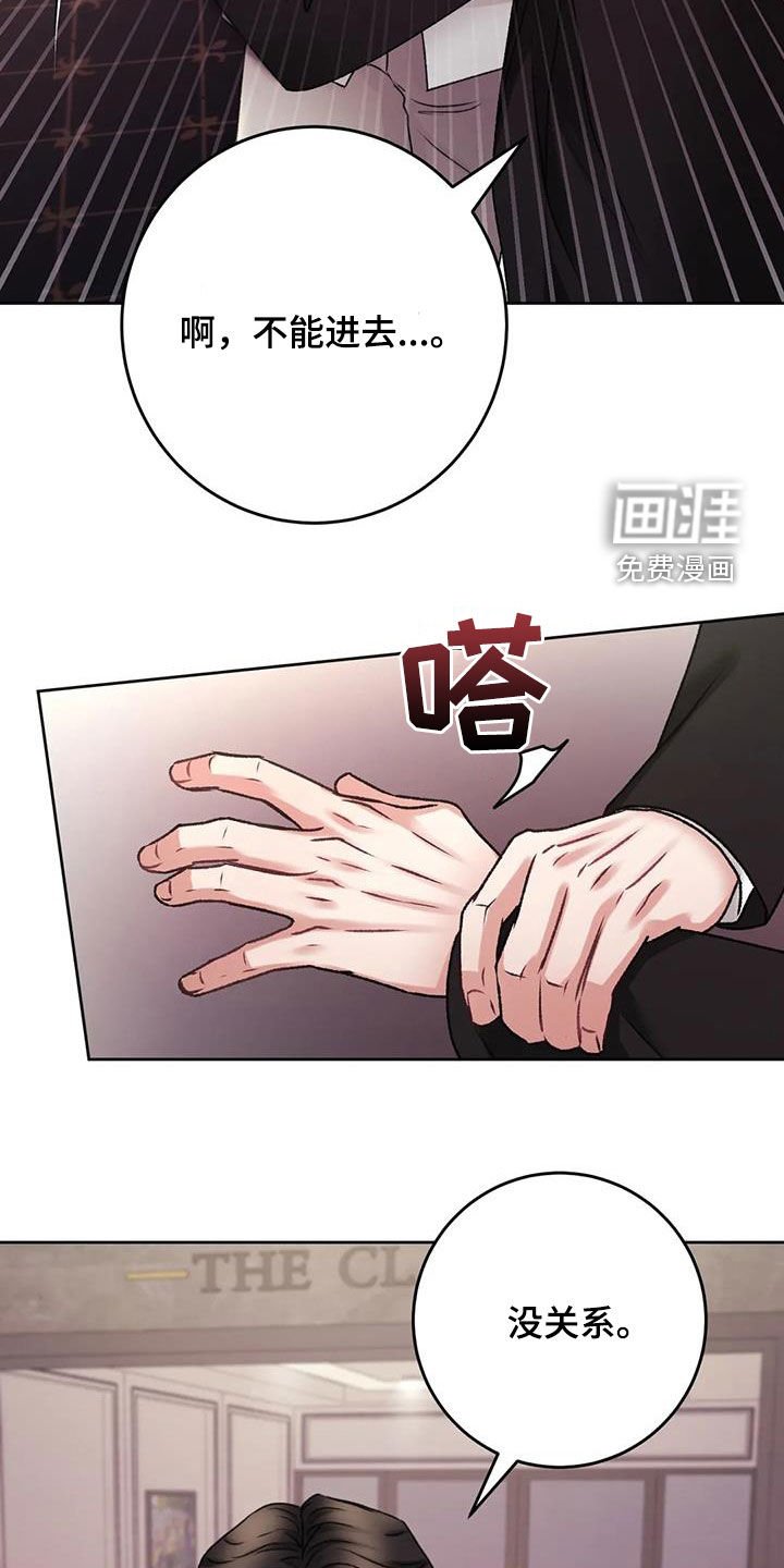 第38章：我们回家