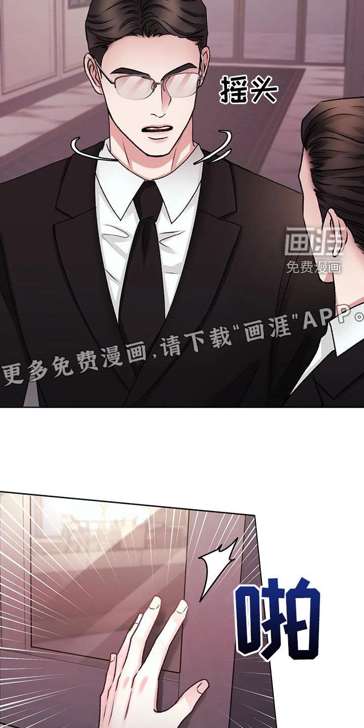 第38章：我们回家