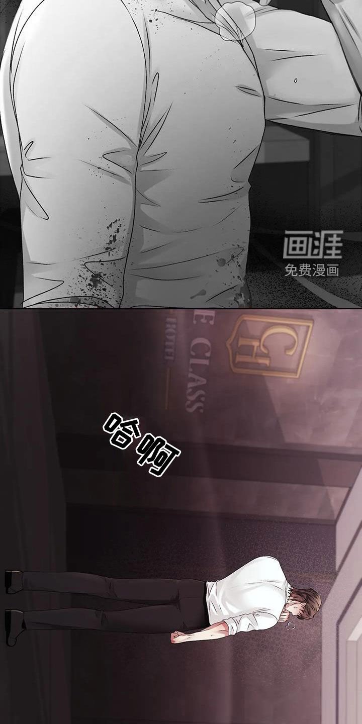 第38章：我们回家