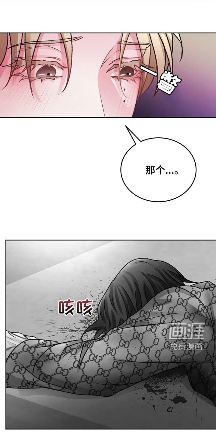 第38章：我们回家
