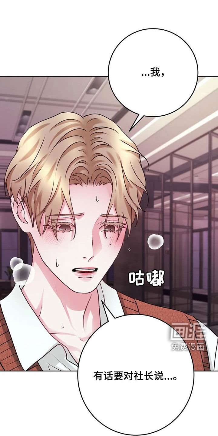 第38章：我们回家