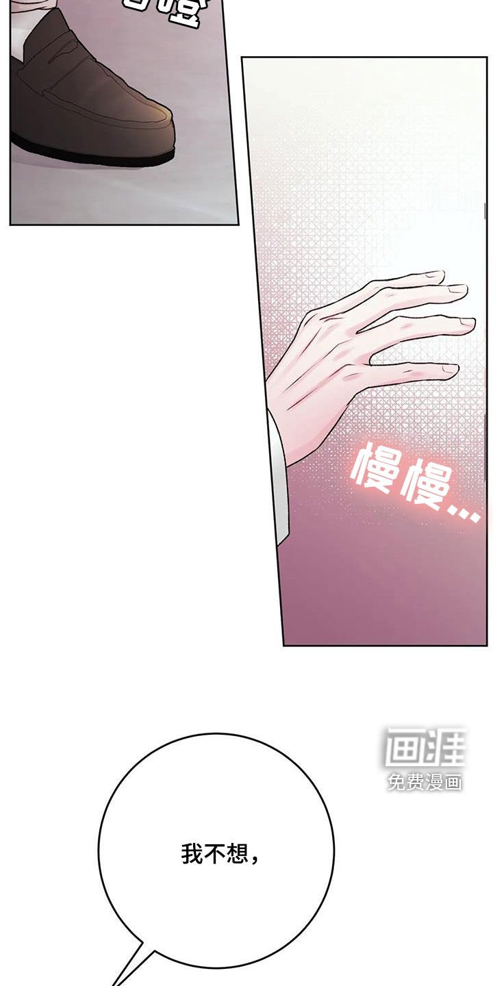 第38章：我们回家