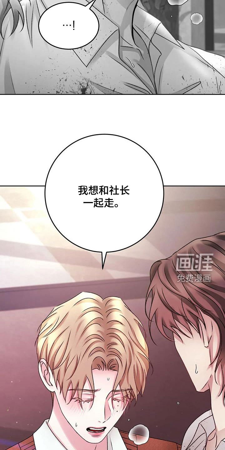 第38章：我们回家