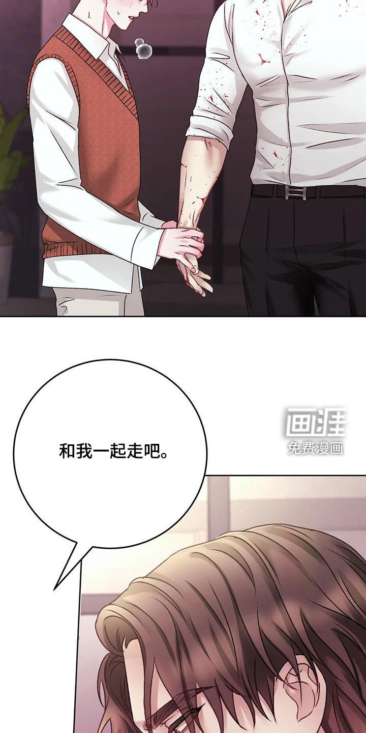 第38章：我们回家