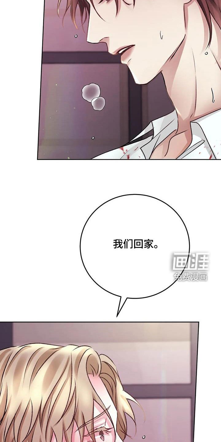 第38章：我们回家
