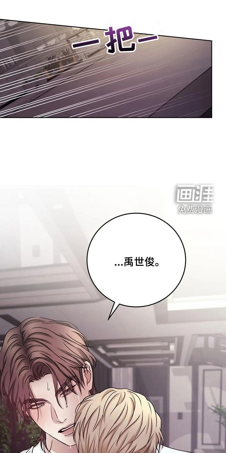 第39章：自责