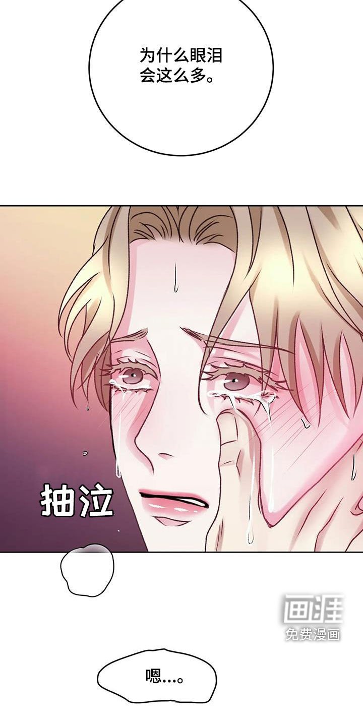 第39章：自责