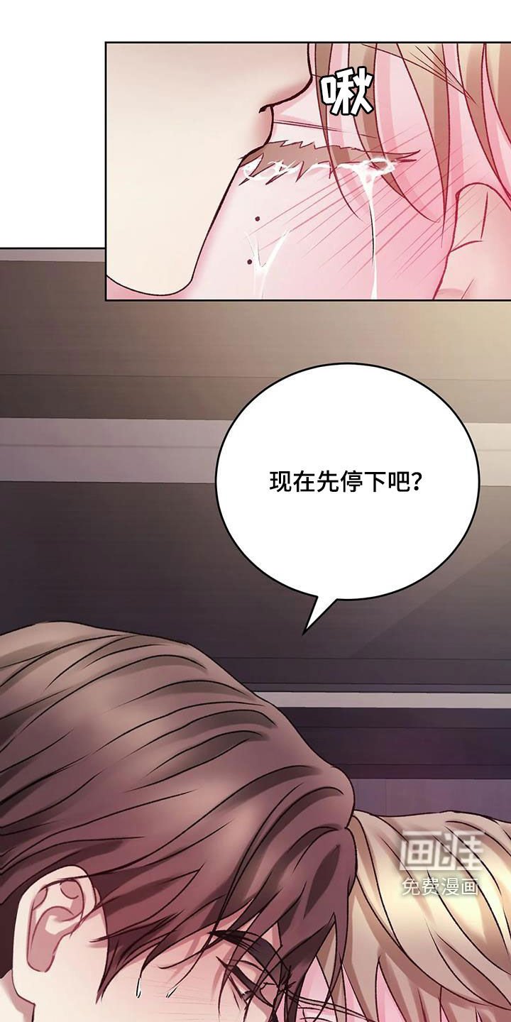 第39章：自责