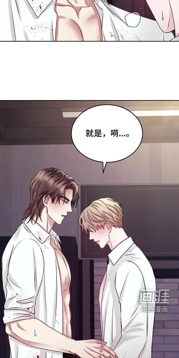 第39章：自责