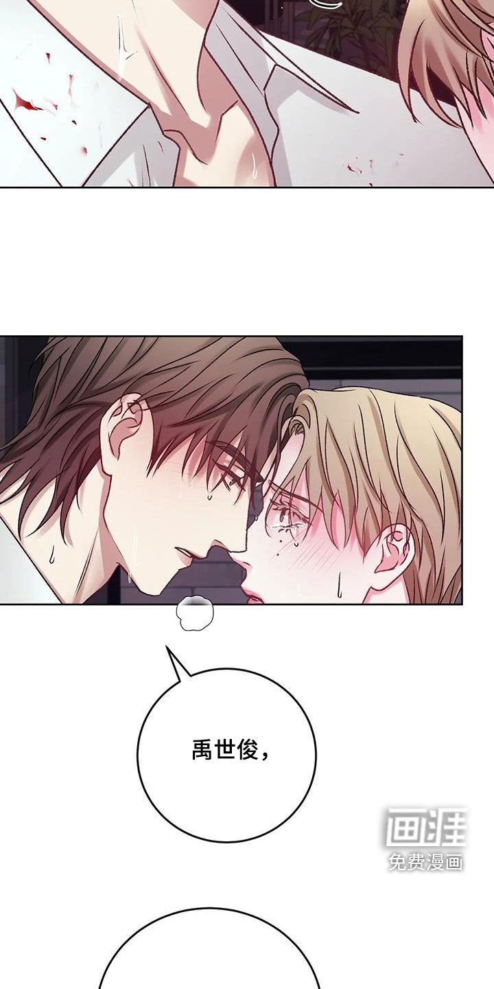 第39章：自责