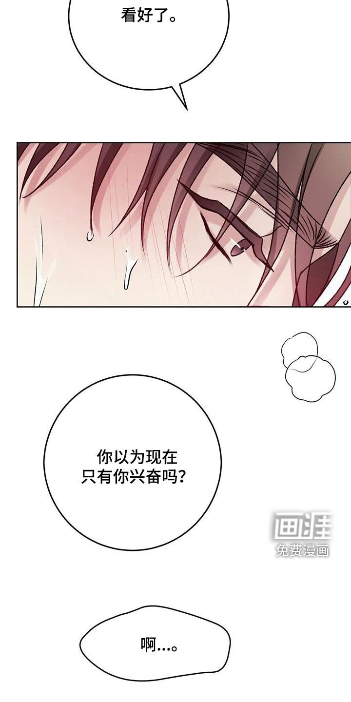 第39章：自责