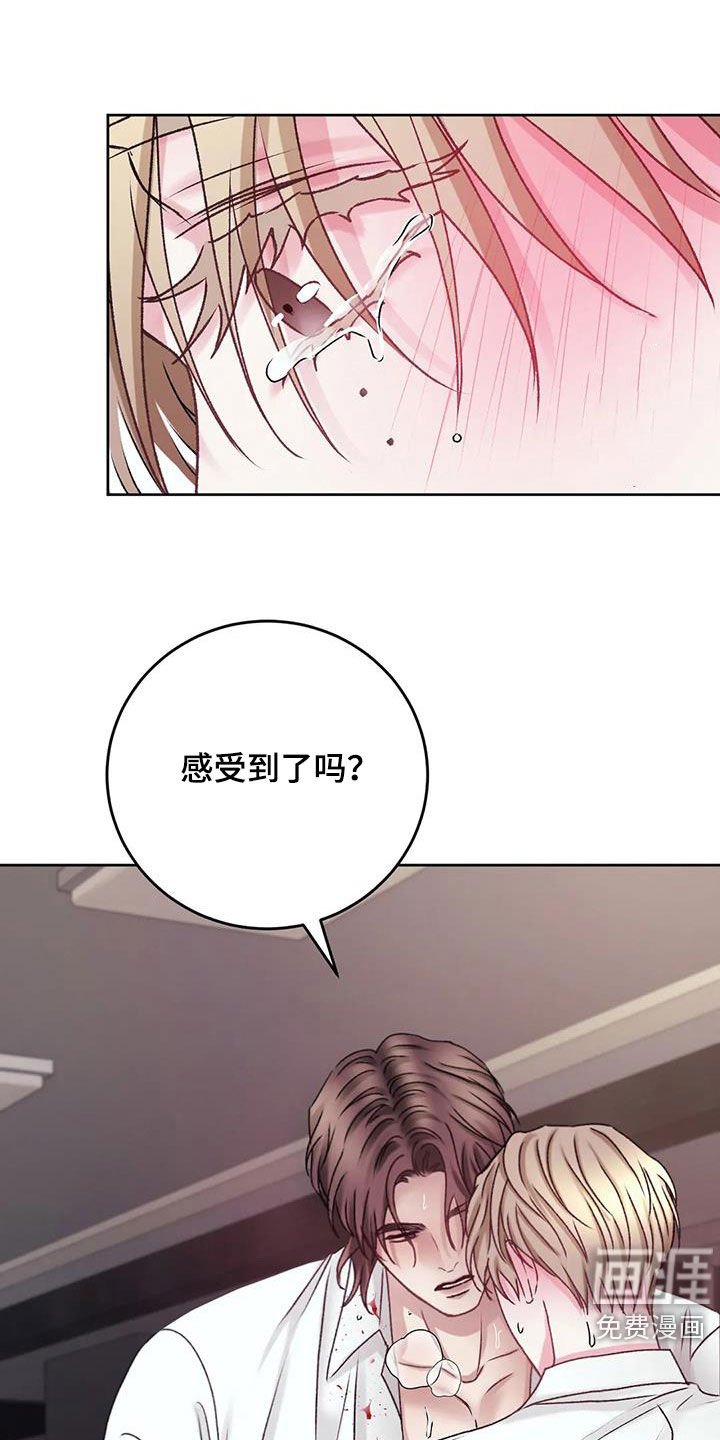 第39章：自责